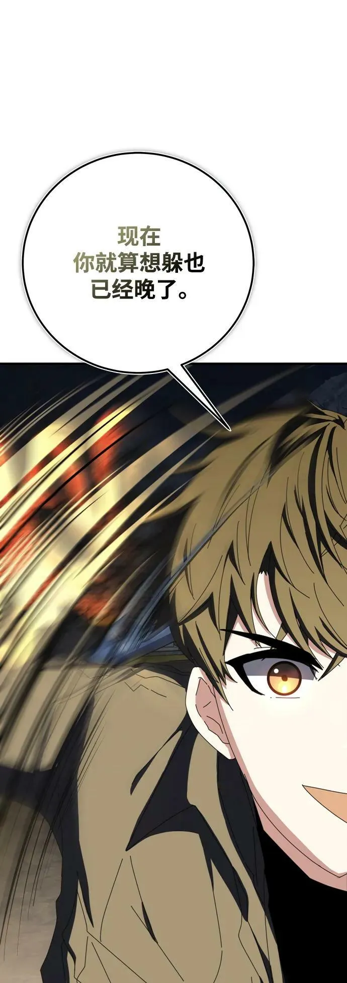 第59话 第128页
