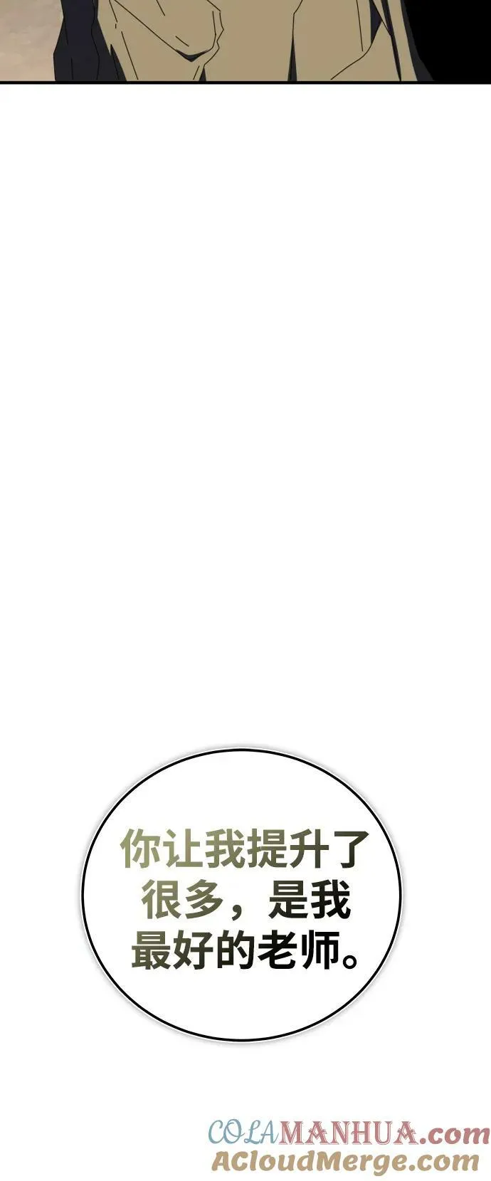 第59话 第129页