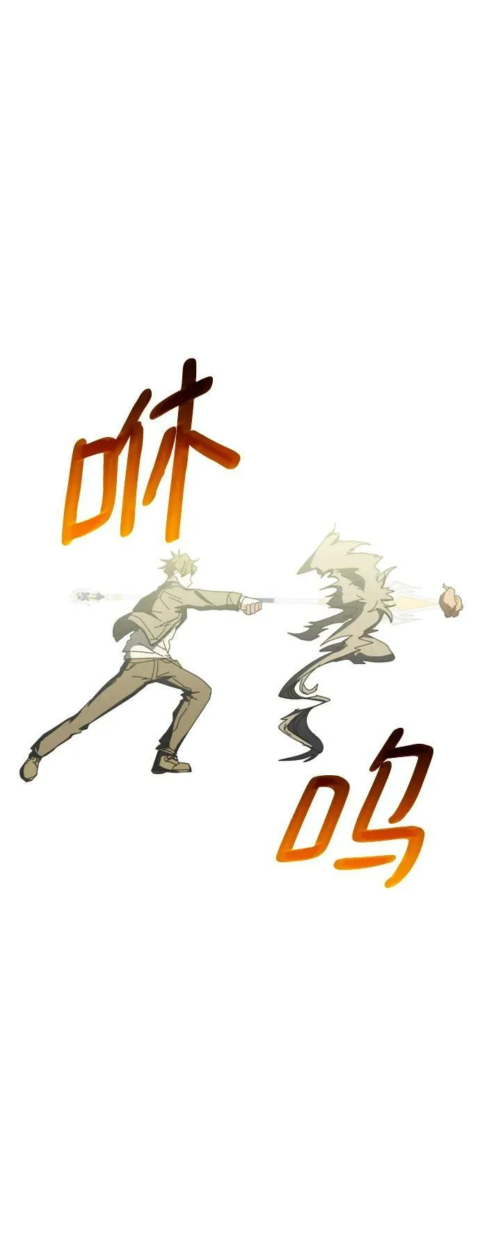 第59话 第130页