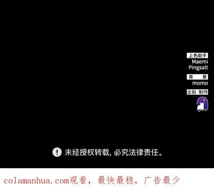 第59话 第143页