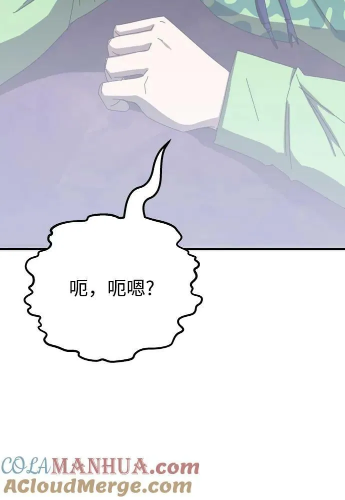 第60话 第37页