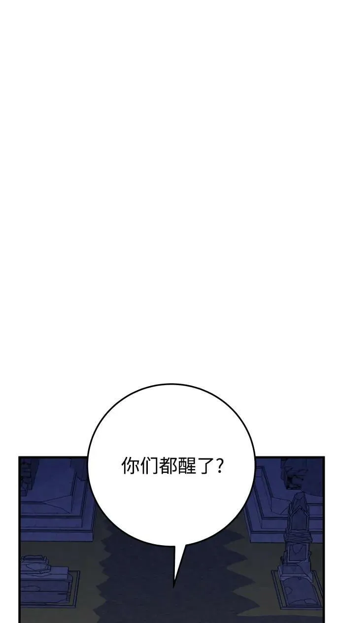 第60话 第38页