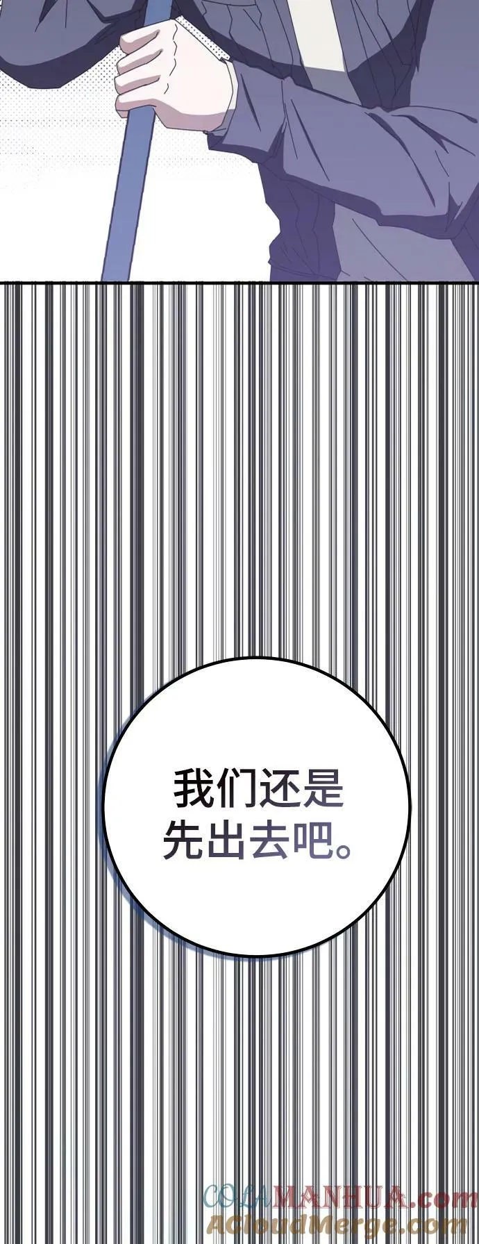 第60话 第41页