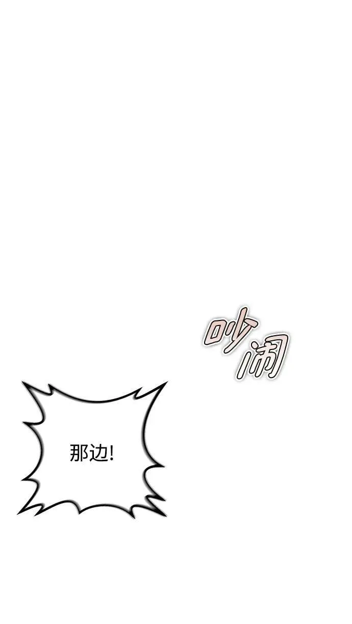 第60话 第44页