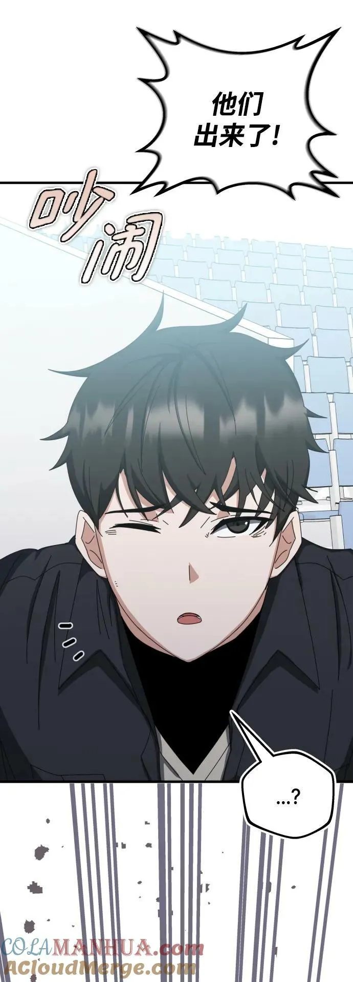 第60话 第45页