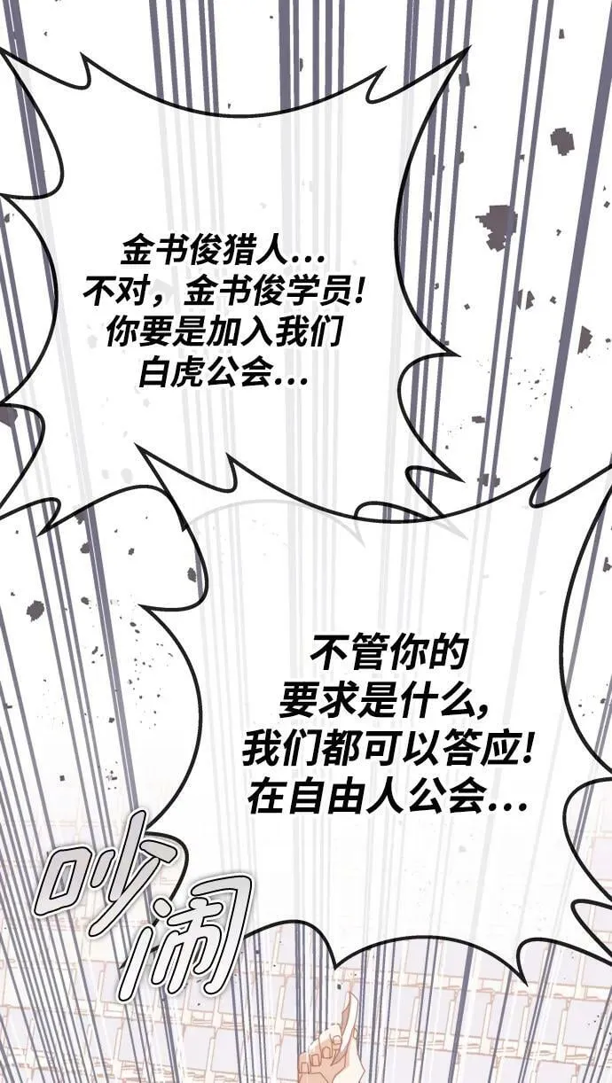 第60话 第46页