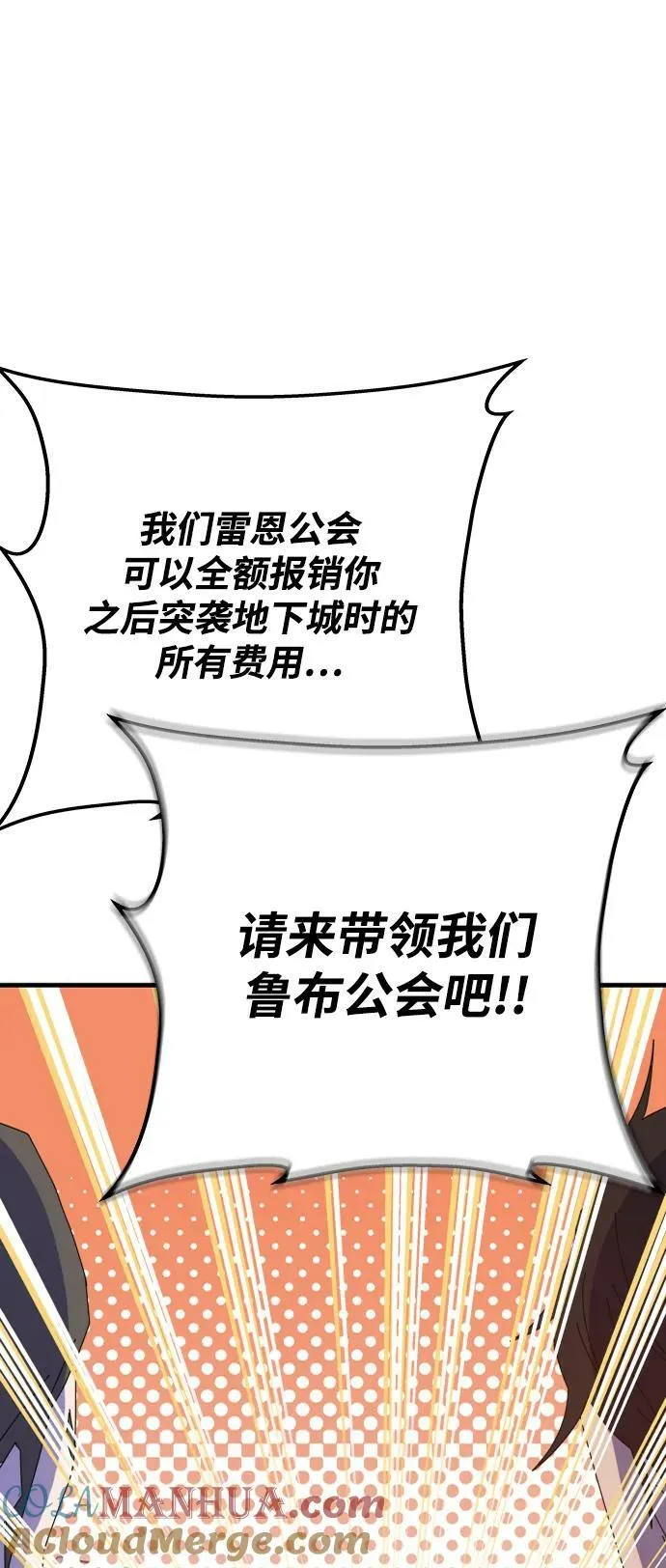 第60话 第49页