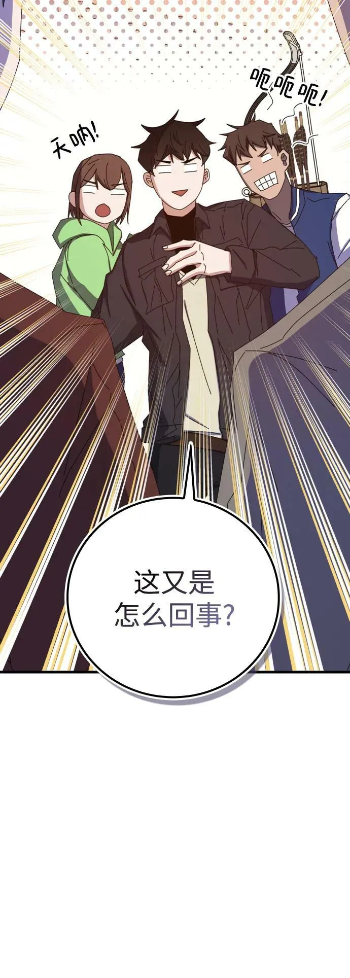 第60话 第50页