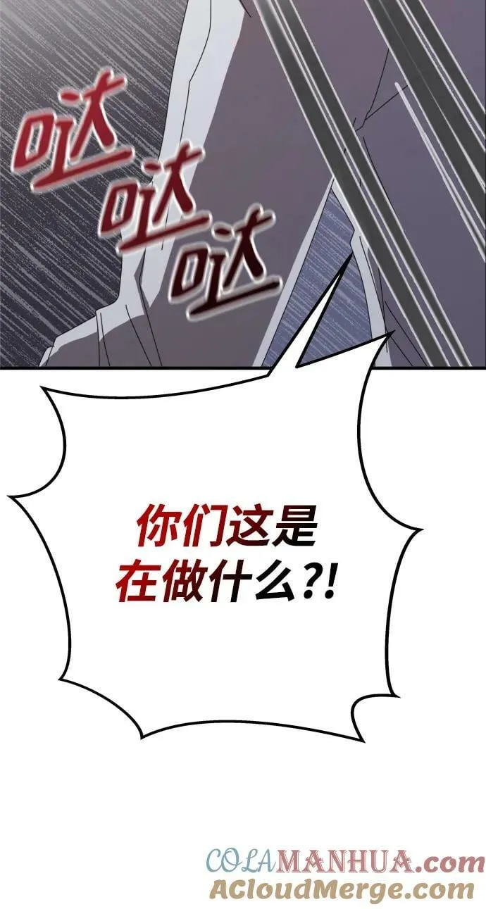 第60话 第53页