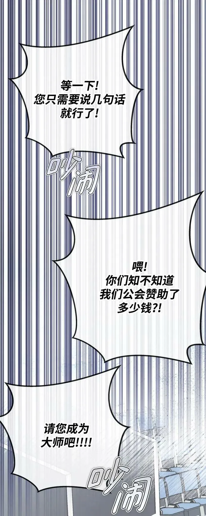 第60话 第56页