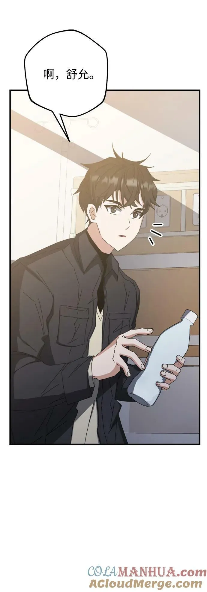 第60话 第61页