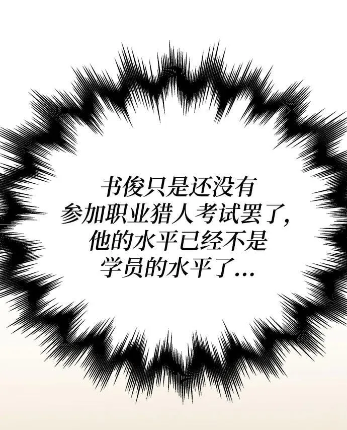 第60话 第68页