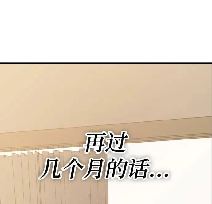 第60话 第70页