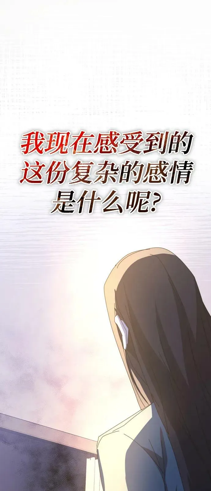 第60话 第75页