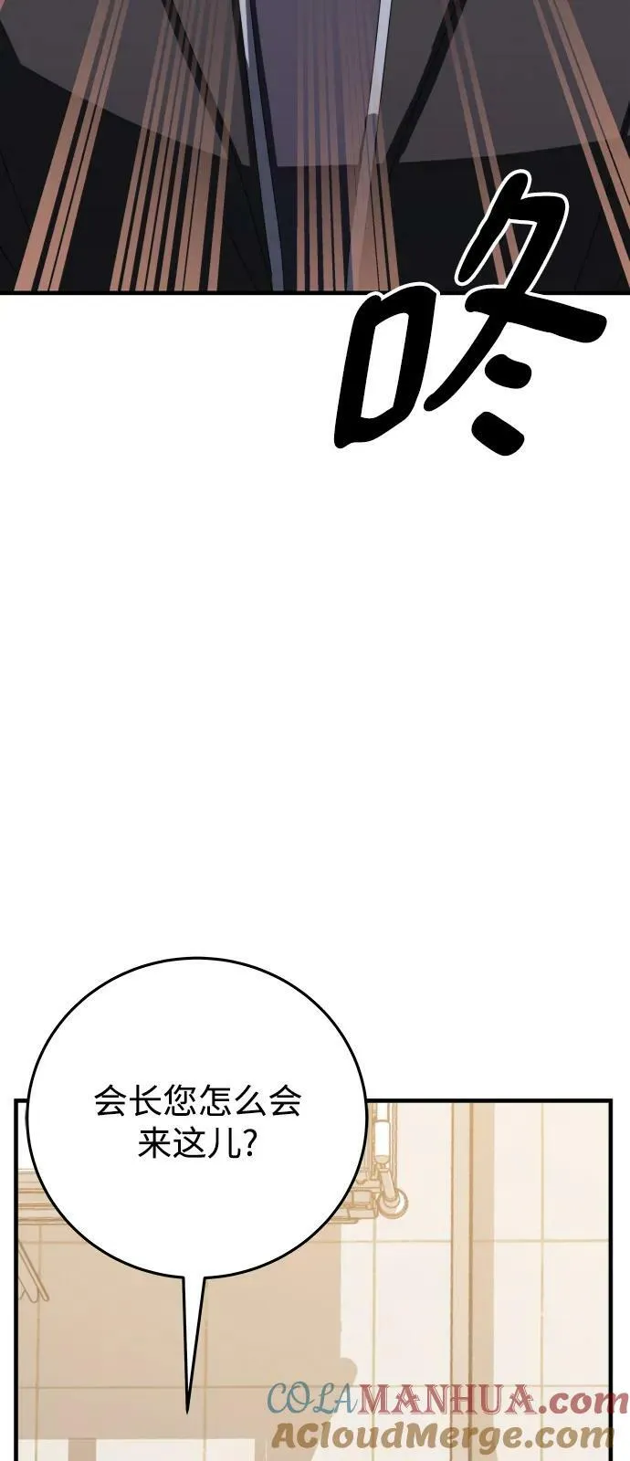 第60话 第81页