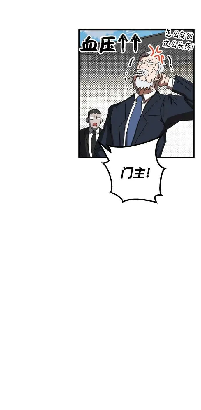 第60话 第96页