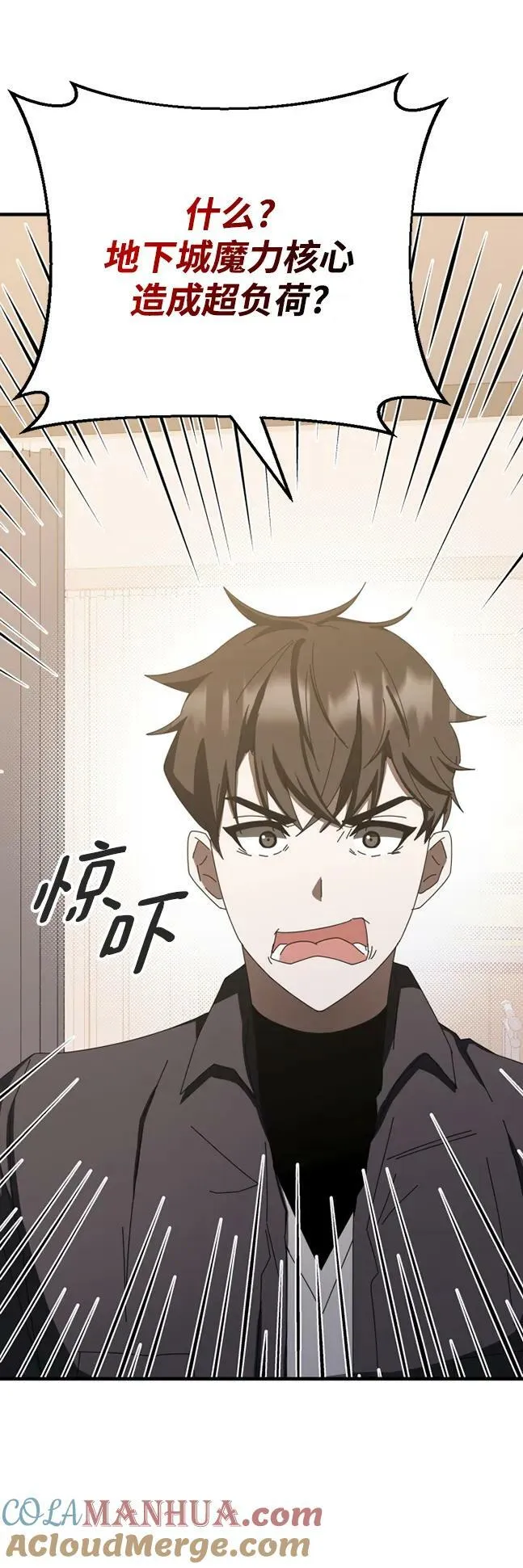 第60话 第101页