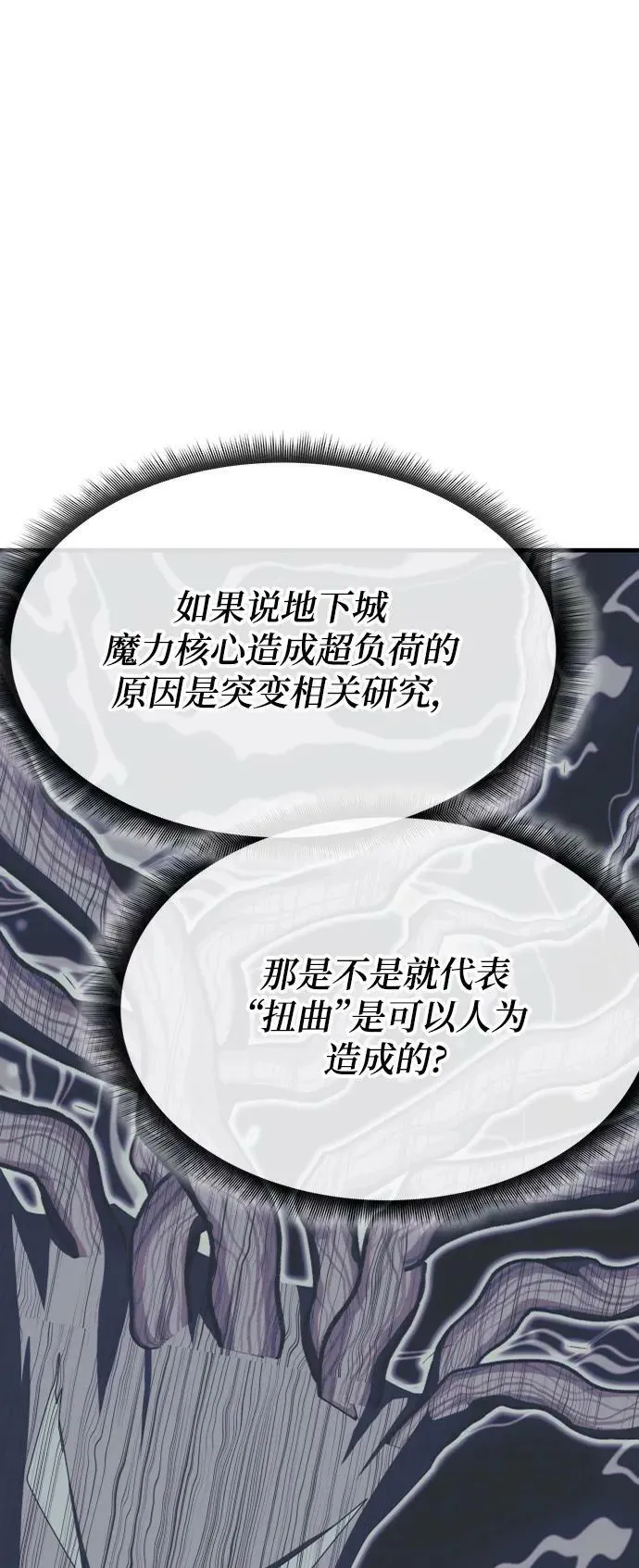 第60话 第104页