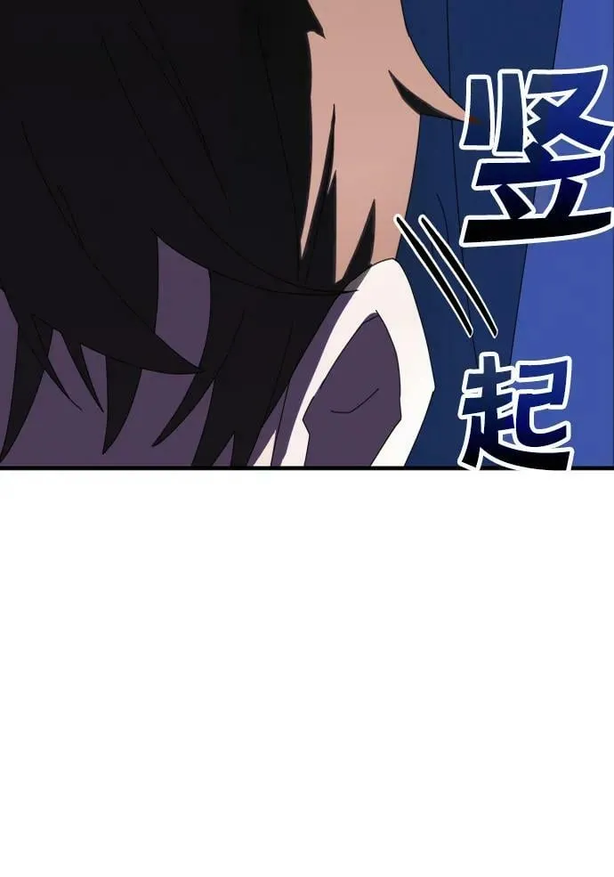 第60话 第112页