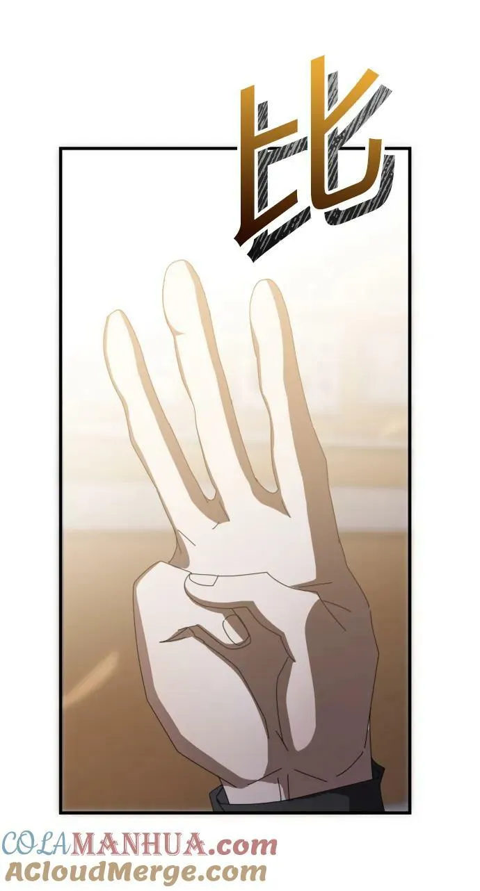 第60话 第113页
