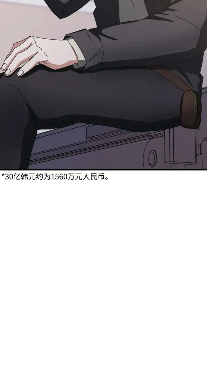 第60话 第115页