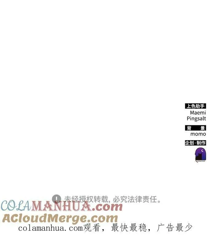 第60话 第121页