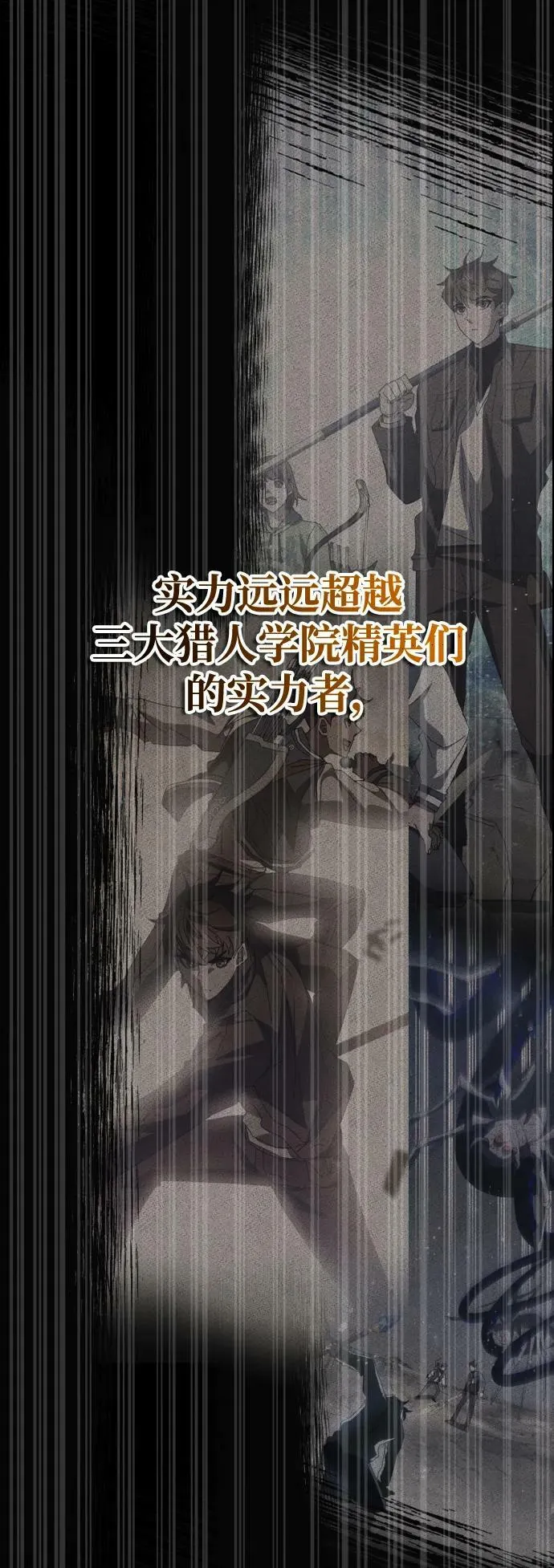 第61话 第3页