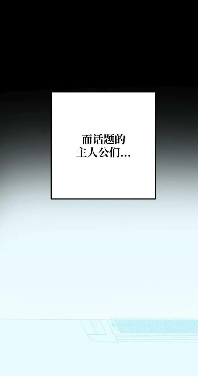 第61话 第8页