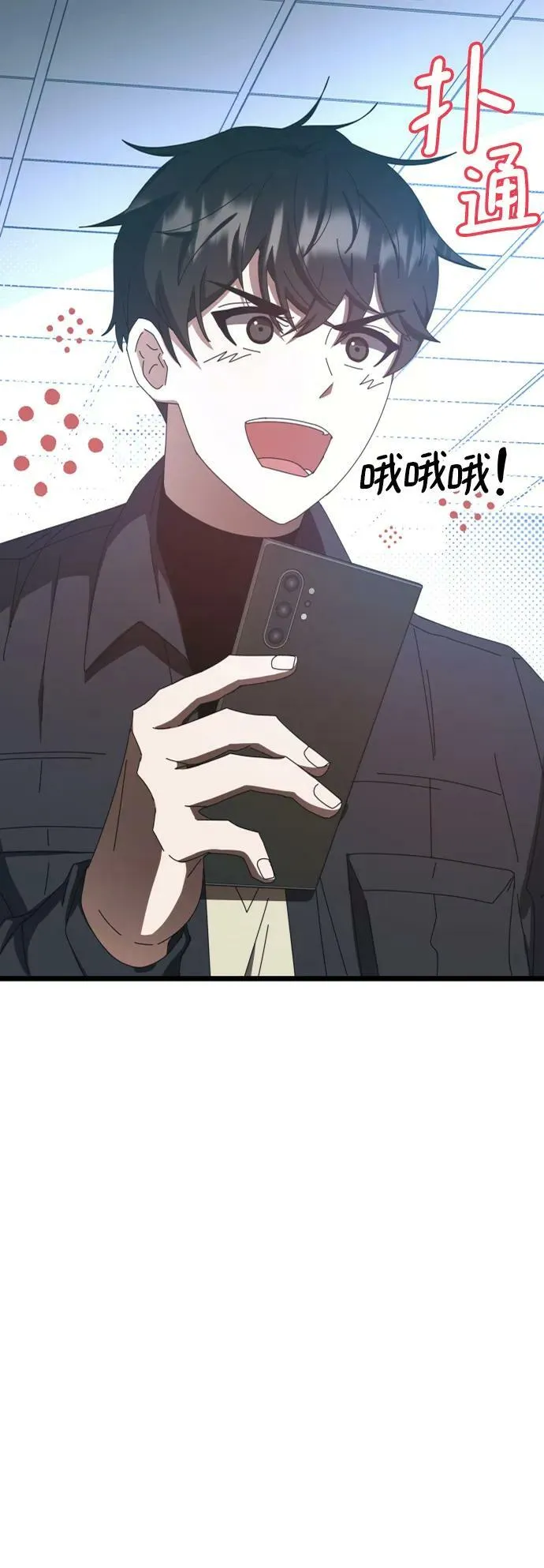 第61话 第20页