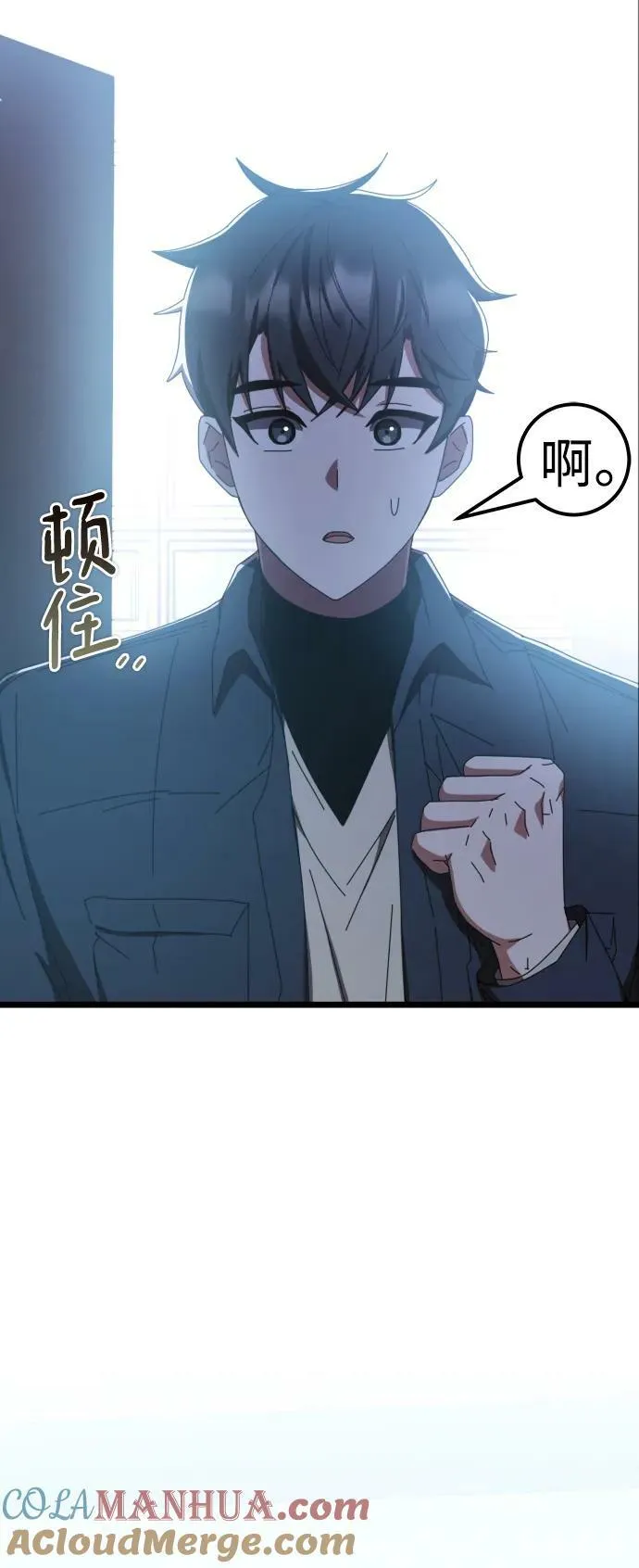 第61话 第25页