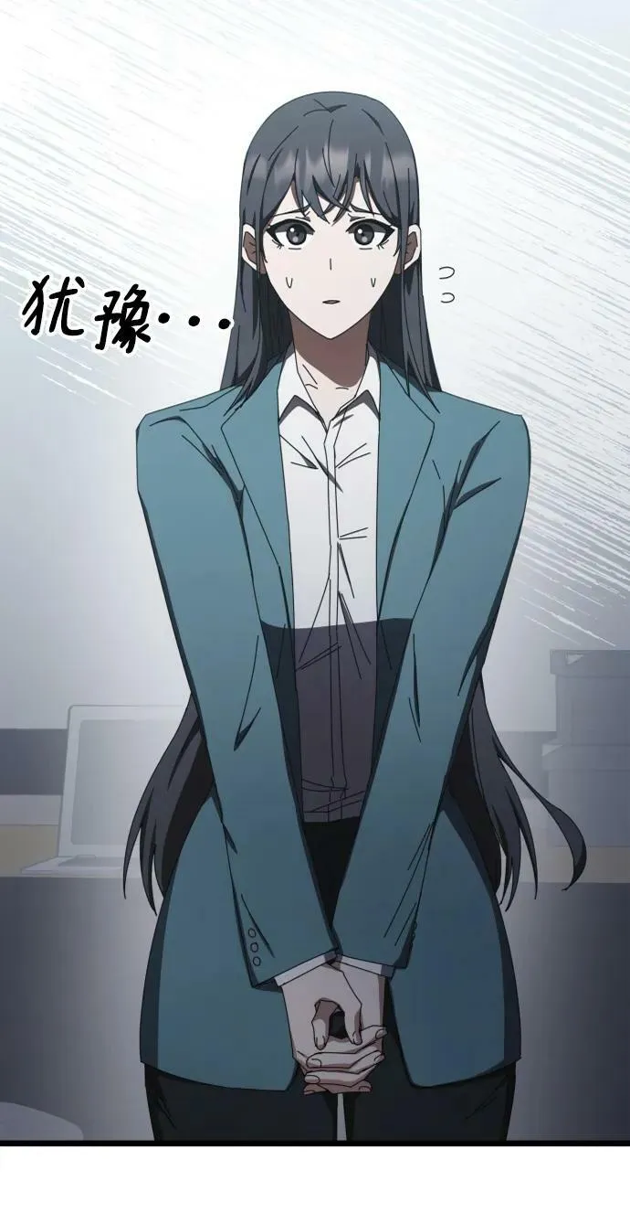 第61话 第27页