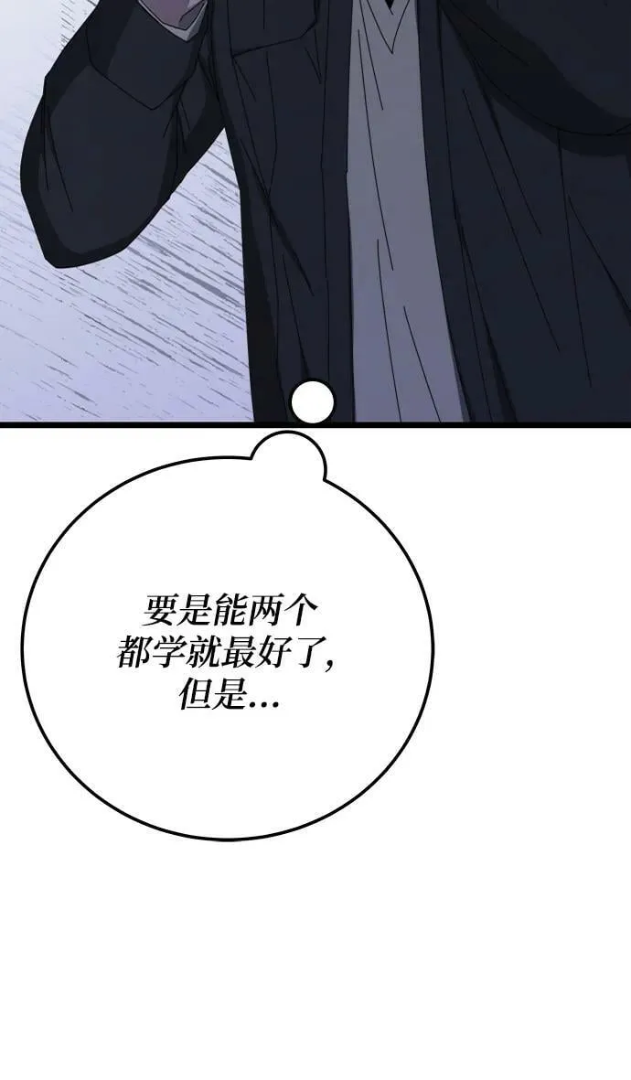 第61话 第34页