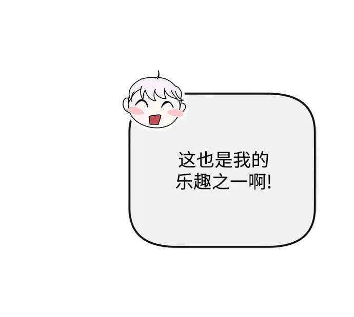 第61话 第39页