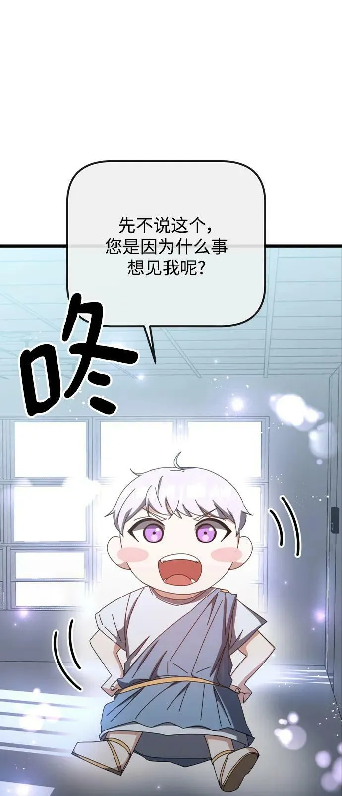 第61话 第40页