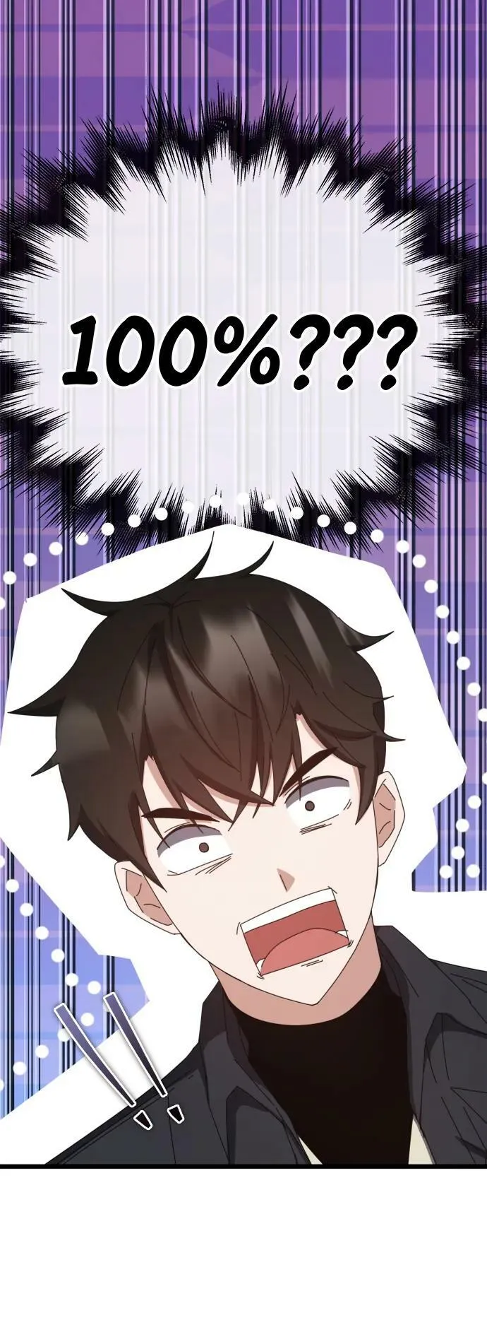第61话 第52页