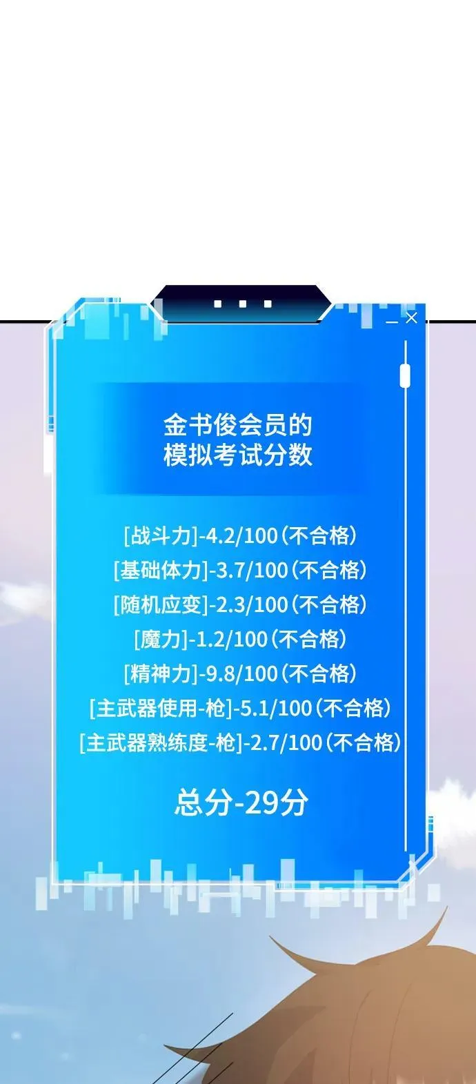 第61话 第63页