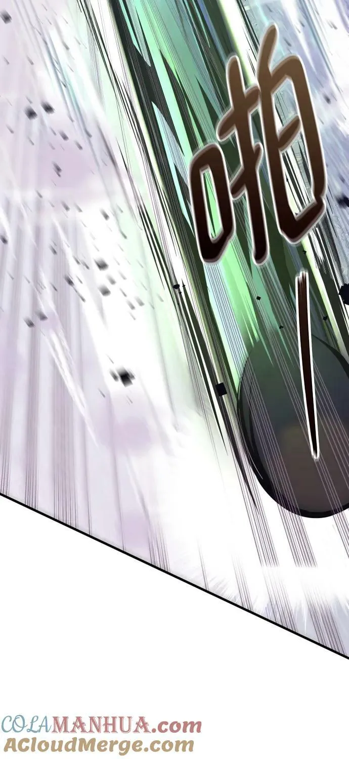 第61话 第97页