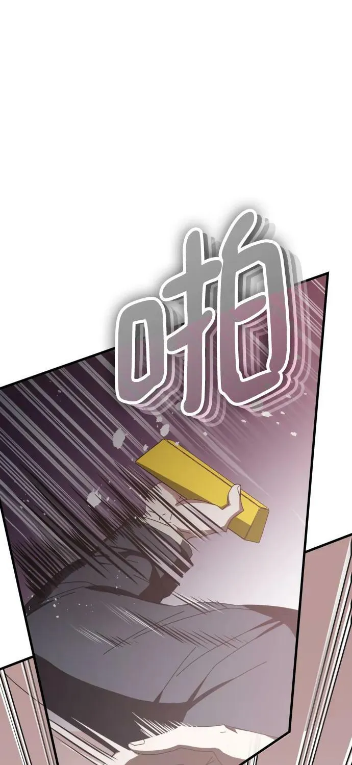 第61话 第99页