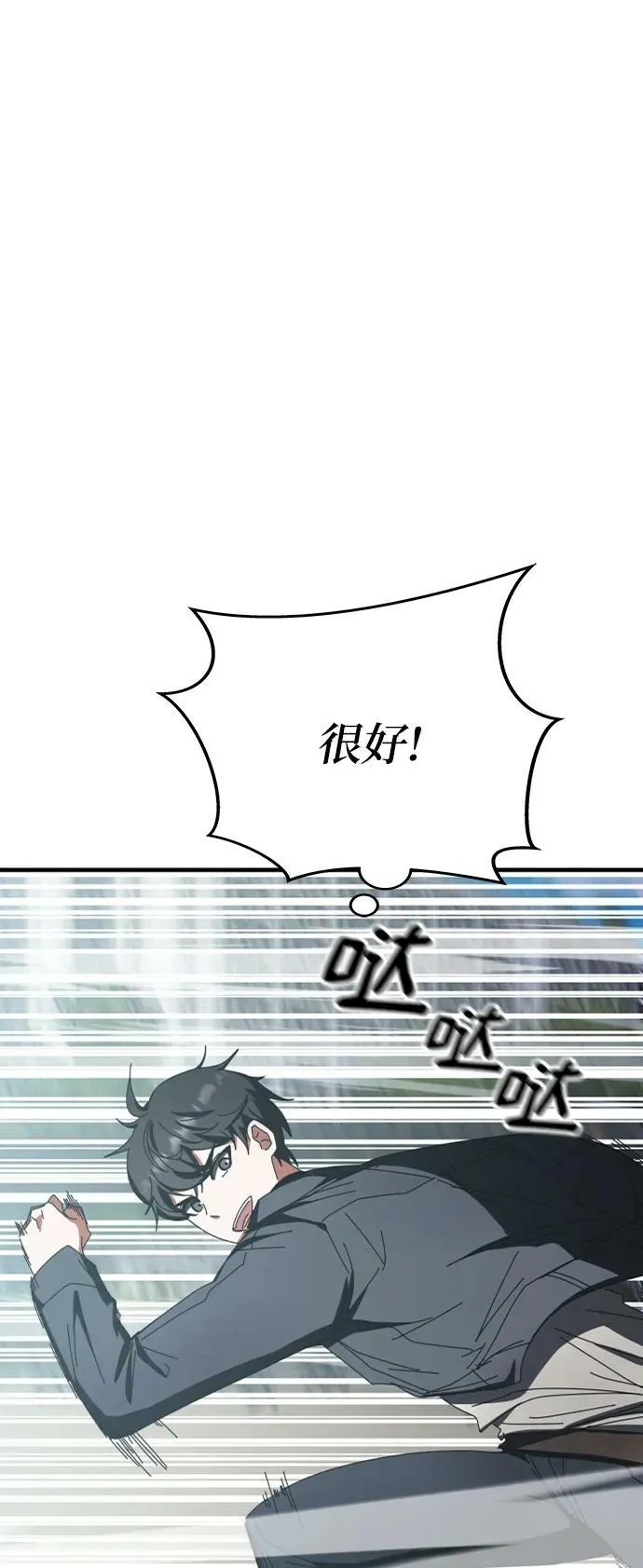 第61话 第102页
