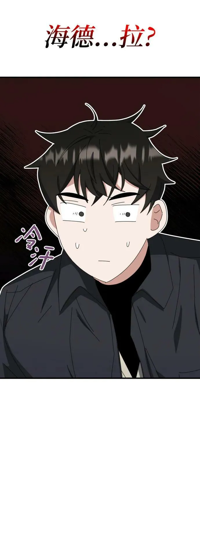 第61话 第108页