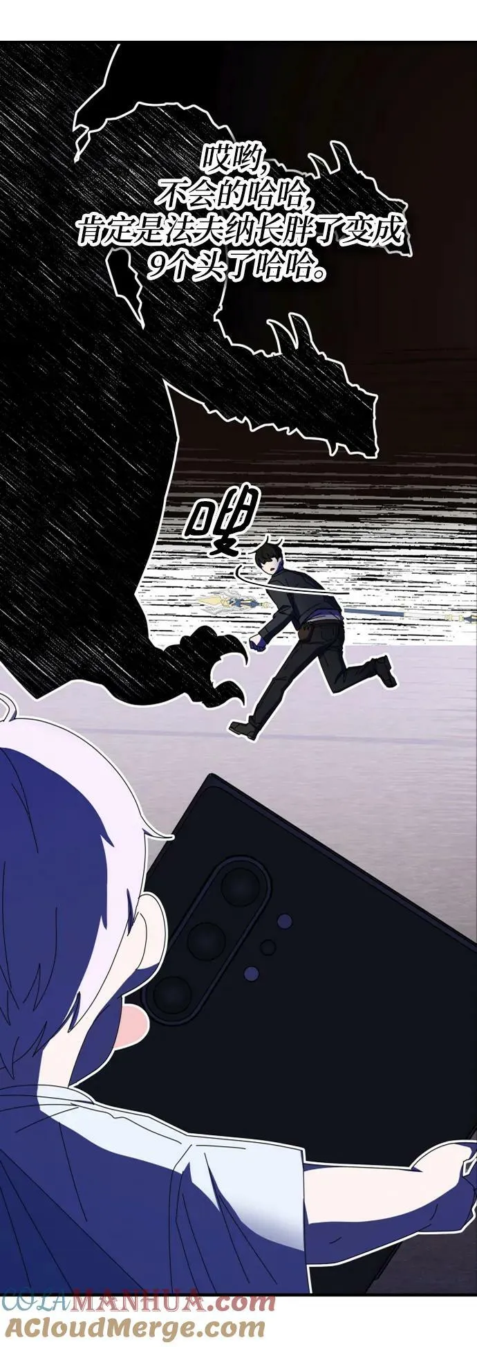 第61话 第109页