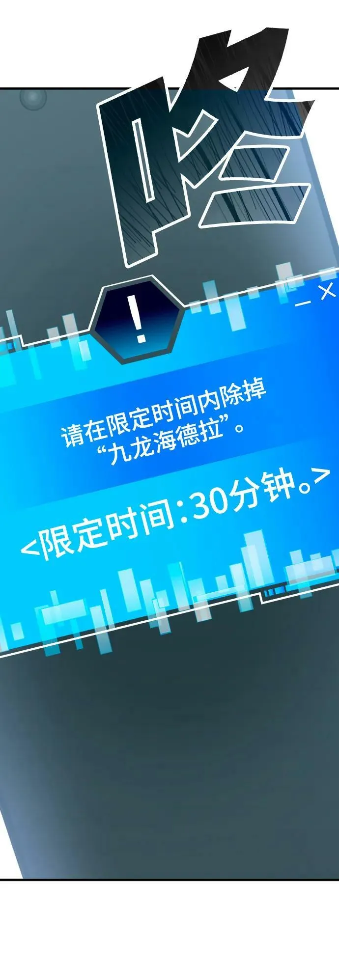 第61话 第114页