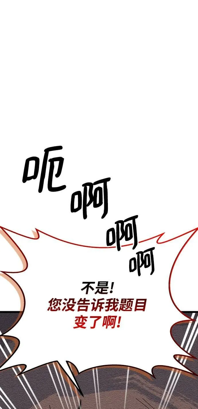 第62话 第2页