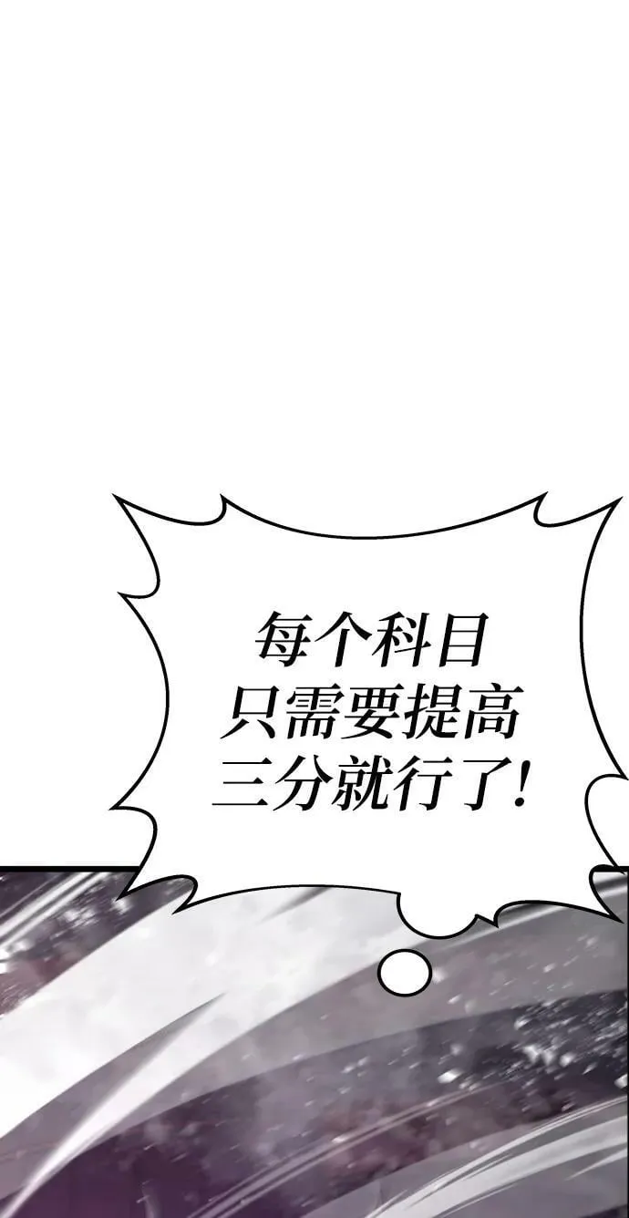 第62话 第14页