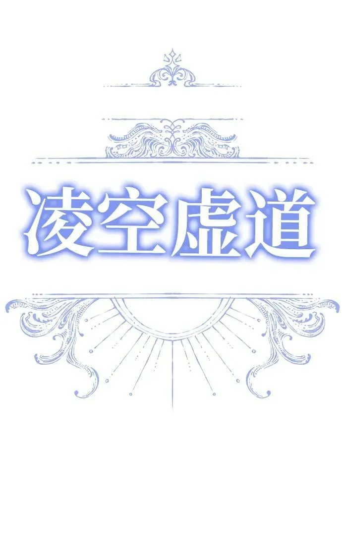 第62话 第20页
