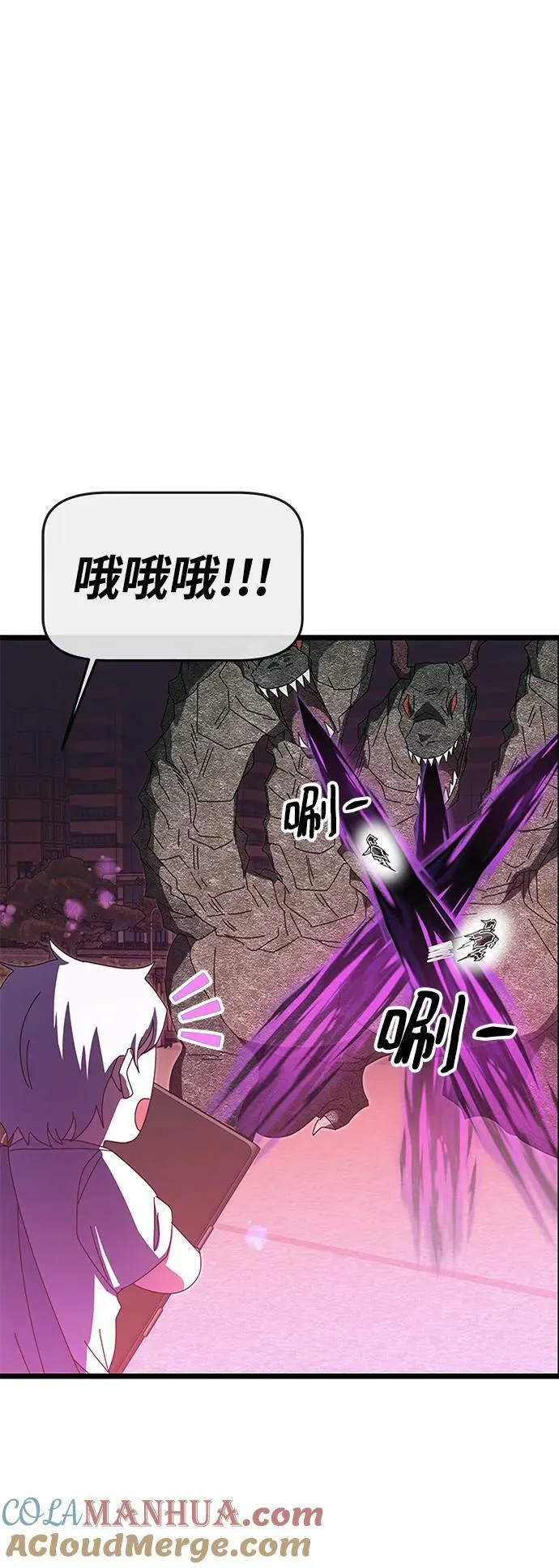 第62话 第21页