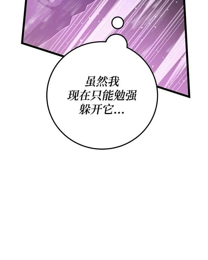 第62话 第23页