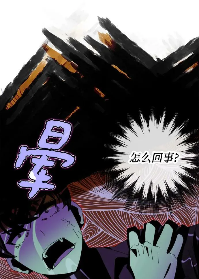 第62话 第34页