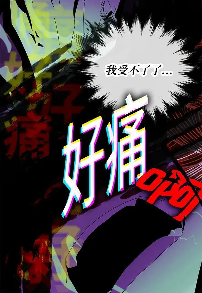第62话 第36页