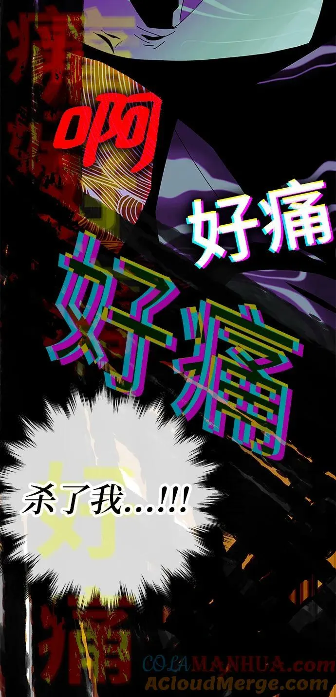 第62话 第37页